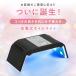 �l�C�����C�g �W�F���l�C�� ���C�g �[�d�� USB �[�d led uv���C�g UV LED �d�� �l�C��led���C�g ���W�� ���C�g 36w �܂肽���� �֘A�摜1