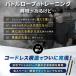 �o�g�����[�v �R�[�h���X ���� �؃g�� �g���[�j���O ��� �_�C�G�b�g �O�b�Y �֘A�摜2