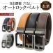  belt men's original leather hole none less -step leather leather casual business suit auto lock length .. Hara present 