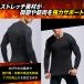 �R���v���b�V�����E�F�A �����Y ���� ���N�� �~ �R���v���b�V�����C���i�[ �A���_�[�V���c �X�|�[�c�C���i�[ �h�� �C���i�[ �����Y ��ƒ� �֘A�摜3