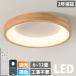 �V�[�����O���C�g led 6�� 8�� 12�� �������F �Ɩ���� �Ԑڌ� ��铔 �V��Ɩ� �����R���t�� ������� LED�V�[�����O���C�g �h�� �ߓd �m�� �a�� �Q�� �H��