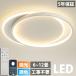 �V�[�����O���C�g led 6�� 8�� 12�� �������F �Ɩ���� �Ԑڌ� ��铔 �V��Ɩ� �����R���t�� �k�� ������� LED�V�[�����O���C�g �h�� �ߓd �m�� �a�� �Q��