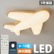�V�[�����O���C�g led 6�� 8�� 12�� �������F �Ɩ���� �Ԑڌ� ��铔 �V��Ɩ� �����R���t�� �k�� ������� LED�V�[�����O���C�g �ߓd �m�� �a�� �Q�� �q������