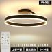�V�[�����O���C�g led 6�� 8�� 12�� �������F �Ɩ���� �Ԑڌ� ��铔 �V��Ɩ� �����R���t�� �k�� ������� LED�V�[�����O���C�g �h�� �ߓd �m�� �a�� �Q��