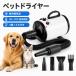 �y�b�g�h���C���[  ��^�� �L �ƒ�p �É� �Ɩ��p �啗�� ���� ���x���� ���i�K���� �����@  ���� �╗ �y�b�g�u�����[ �y�b�g�w�A�����@ �ȒP���� 2026�V��