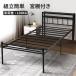 hzdmj кроватная рама одиночный 195cm. полки имеется труба bed полки есть one салон ребенок взрослый bed внизу место хранения железный bed steel bed bed 2 год гарантия . покупка 