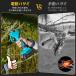 ���}�`�F�[���\�[ �[�d�� �y�ʃR�[�h���X �}�L�^�o�b�e����Ή��\ 1��4�� ���}����o�T�~ �n���f�B�`�F�[���\�[ �d������o�T�~ �u���V���X���[�^�[���� �֘A�摜3