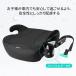 �u�[�X�^�[�V�[�g �W���j�A�V�[�g HZDMJ �`���C���h�V�[�g ����@�Ő􂦂� ISOFIX R129 I-SIZE �K�� �Ή� �J�[�V�[�g �q�� ���w�� �ԗp ���S ���S� ���� �֘A�摜2