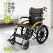  инвалидная коляска для самостоятельного передвижения многофункциональный помощь инвалидная коляска самодвижение помощь двоякое применение инвалидная коляска compact легкий складной инвалидная коляска инвалидная коляска тормоз без воздушная шина инвалидная коляска пассажирский простой . складной 