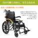 �Ԉ֎q �����p ���@�\ ��Ԉ֎q ��������p �Ԃ��� �R���p�N�g �y�� �܂��� �Ԉ֎q �ԃC�X �u���[�L �m�[�p���N�^�C�� �Ԃ��� �⏕ �ȈՓI �܂肽���� �֘A�摜1