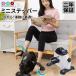 HZDMJ stepper Mini fitness bike regular goods seniours quiet sound motion apparatus exercise compact stepping two year guarantee effect while motion .to rely is bili