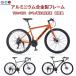HZDMJ шоссейный велосипед 700x28c велосипед начинающий Shimano 21 ступени переключение скоростей улица езда ходить на работу посещение школы легкий бесплатная доставка 2 год гарантия спорт популярный дешевый супер-легкий нетипичный алюминиевая рама . покупка 