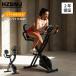 HZDMJ fitness bike magnet type quiet sound spin bike business use Zwift correspondence aero bike home use two year guarantee health appliances diet apparatus training 