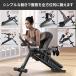 �y�݌Ɉ�|�Z�[���zHZDMJ ���� �}�V�� ���� �� ���� �}�V�[�� �������� �ω׏d150kg �_�C�G�b�g ��� �܂肽���� �g���[�j���O �؃g�� �G�N�T�T�C�Y �^�� �֘A�摜4