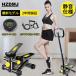 [ one year guarantee ]HZDMJ stepper recommendation stepping motion have oxygen motion .tore quiet sound diet health appliances fat . burning home tore step‐ladder going up and down exercise training interior 