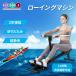 HZDMJ rowing machine boat .. motion apparatus two year guarantee load 12 -step quiet sound diet .....tore training have oxygen motion exercise Jim effect 