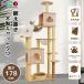 HZDMJ башня для кошки кошка tower из дерева .. класть высота 178cm 2 год гарантия модный большой кошка коготь .. много голова .. игрушка .. коготь точить . кошка кошка сопутствующие товары товары для домашних животных 