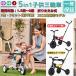 [ one year guarantee ]HZDMJ tricycle recommendation 1 -years old half ~6 -years old bicycle balance bike stroller 5in1 folding toy child for infant pushed . stick attaching Christmas present 