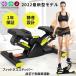 HZDMJ stepper quiet sound exercise motion training .tore health goods step‐ladder going up and down have oxygen motion one year guarantee walking diet fitness effect 