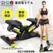 HZDMJ stepper quiet sound exercise motion training .tore health goods step‐ladder going up and down have oxygen motion one year guarantee walking diet fitness effect 