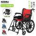  инвалидная коляска складной супер-легкий инвалидная коляска подушка уход самодвижение помощь двоякое применение многофункциональный для самостоятельного передвижения инвалидная коляска простой инвалидная коляска compact 20 дюймовый складной инвалидная коляска с ассистентом тормоз 