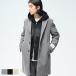 S&SONS (es and солнечный z). понимать стрейч melt n Пальто Честерфилд 9402387 outer_now