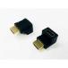 AI-ADHDM/HDF-UD AI HDMI�I�X - HDMI���X90�x�E270�x�A�_�v�^�Z�b�g AI-ADHDM/HDF-UD
