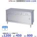 BHD-124N Maruzen кухонный стол вытаскивание . дверь есть задний защита нет 
