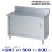  Maruzen BHX-096 SUS304 кухонный стол . дверь есть задний защита есть 