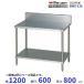 BWX-126 SUS304 Maruzen верстак задний защита есть 