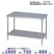 BWX-187N SUS304 Maruzen верстак задний защита нет 