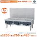  Hoshizaki . класть type IH варочный нагреватель HIH-555LD12E-1 low плита модель IH плитка электромагнитные диапазоны Cleveland 