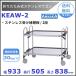 ޤꤿ߼ ƥ쥹若 KEAW-2 ƥ쥹ê ʥ(˥å) SUS430 ꡼֥