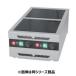 TIC-B2.5FFWta Nico -IH плитка настольный модель TIC серии для бизнеса 