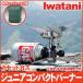 カセットガス ジュニアコンパクトバーナー CB-JCB イワタニ Iwatani【沖縄県・島嶼部へのお届けは別途料金発生】 送料無料