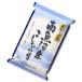 魚沼産 南魚沼産 コシヒカリ 5kg 平成29年産 新米