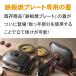 �y�����zIwatani �C���^�j ��J �����t�� �S�ăv���[�g��p�J�o�[ �W CB-A-TPC �֘A�摜1