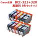 BCI-321+320/5MP 5ޥѥå ߤ2ѥå Υ ߴ CANON ץ󥿡 ̵ ݥ󡦥ݥ
