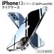 iPhone12 ケーの画像