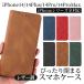 iPhone12 ケーの画像