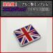  Англия национальный флаг эмблема Union Jack 2 *1 шт 