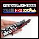 HKS эмблема A aluminium стикер HKS POWER AND SPORTS