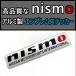 [ новое поступление!] высокое качество nismo aluminium эмблема стикер A Nissan 
