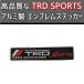 TRD SPORTS aluminium эмблема стикер 