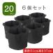  нетканый материал pot 20 галлон 6 шт нетканый материал посадочная машина 17 номер 18 номер цветочный горшок фетр посадочная машина легкий легкий огород глубокий горшок фетр ткань горшок чёрный бесплатная доставка 