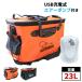  baccan oxygen pump attaching 40cm 23L air pump fishing folding fishing bag bucket fish free shipping 