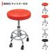 [ товар с некоторыми замечаниями ] раунд табурет с роликами . круг стул работа для стул стул стул круг стул подниматься и опускаться тип высота настройка возможность вращение стул искусственная кожа 