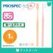  prospec плюс PROSPEC PLUS зубная щетка compact ( 1 шт. )