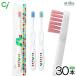  зубная щетка Ci Kids. .......M...30шт.@3,000 иен ровно детский почтовая доставка бесплатная доставка 