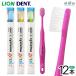  зубная щетка лев DENT.EX systema genki 1 2 шт si стерео magenki почтовая доставка бесплатная доставка 